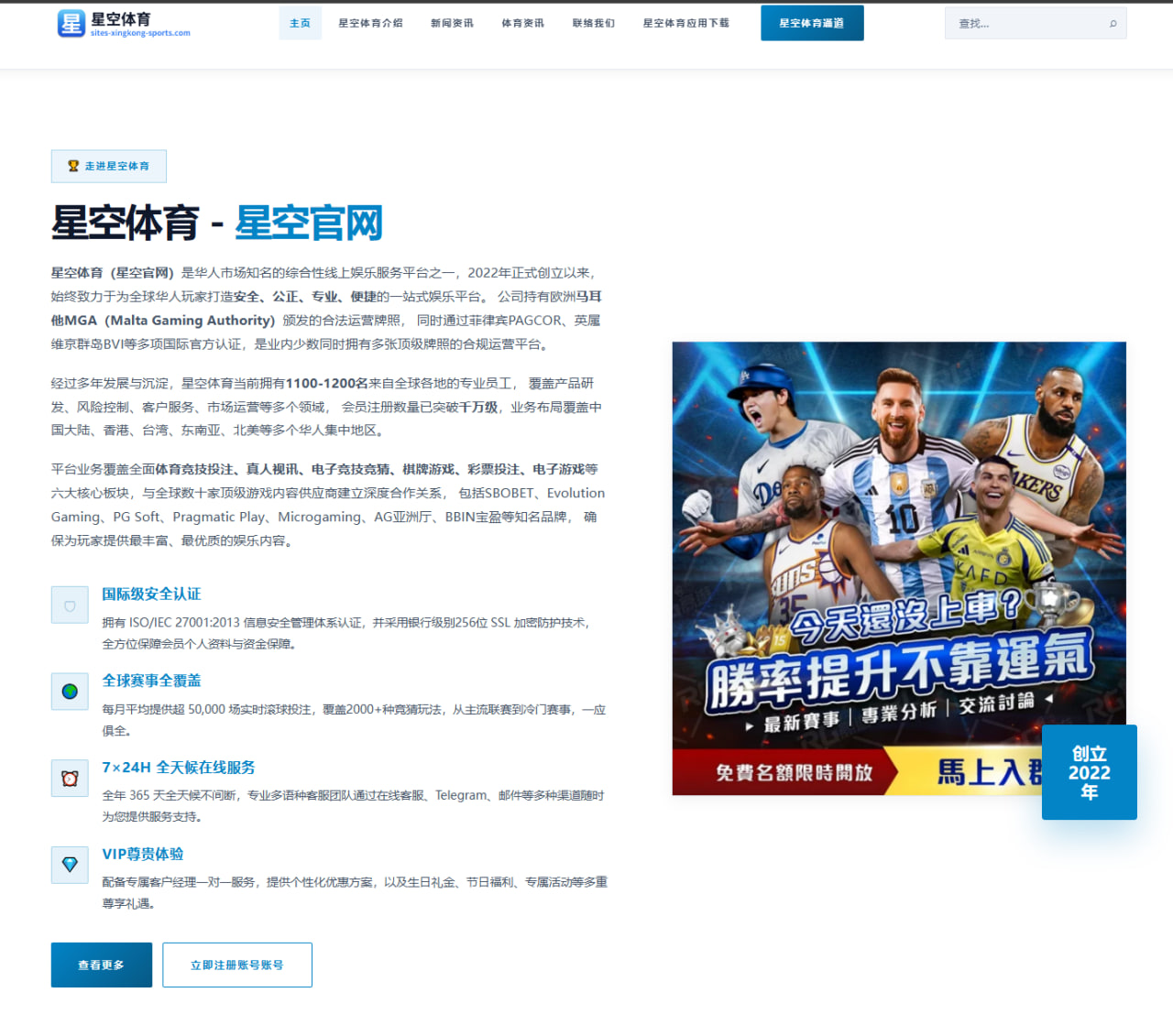 国米锋线轮换计划再调整 劳塔罗体能分配引发热议与战术思考
