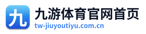 九游体育官网首页
